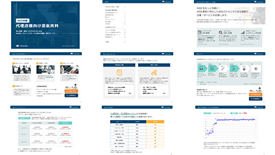 株式会社TONOSAMAの資料目次イメージ