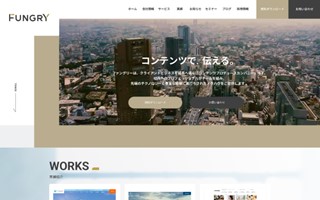 株式会社ファングリー