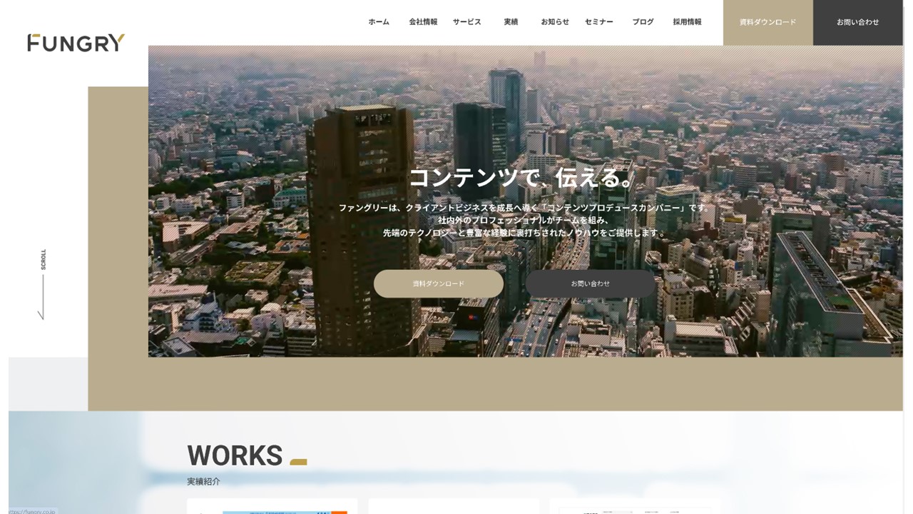 株式会社ファングリー