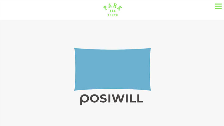事例ピックアップ「ポジウィル株式会社」