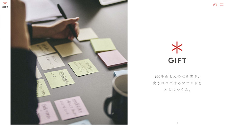 ギフト株式会社