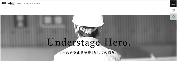 ブランディング事例:株式会社テオリアホールディングス