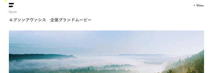 ブランディング事例:エプソンアヴァシス株式会社