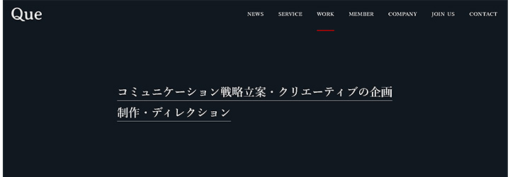 ブランディング事例:茨城県のほしいものブランドプロモーション