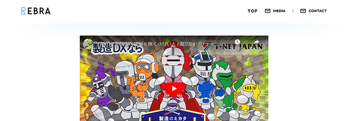 ブランディング事例:株式会社ティーネットジャパン