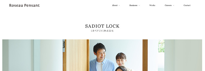 ブランディング事例:ミネベアミツミ株式会社