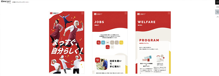 事例ピックアップ「株式会社Olympic」