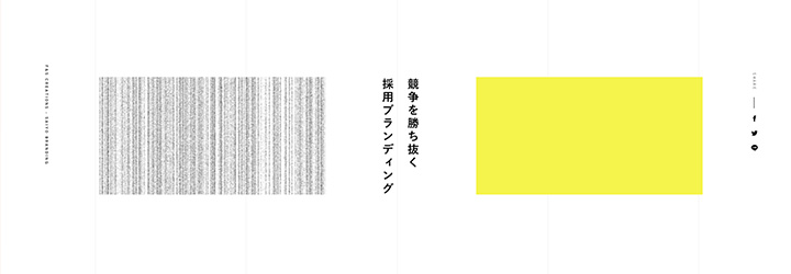 株式会社エフアンドエスクリエイションズ 競争を勝ち抜く採用ブランディング