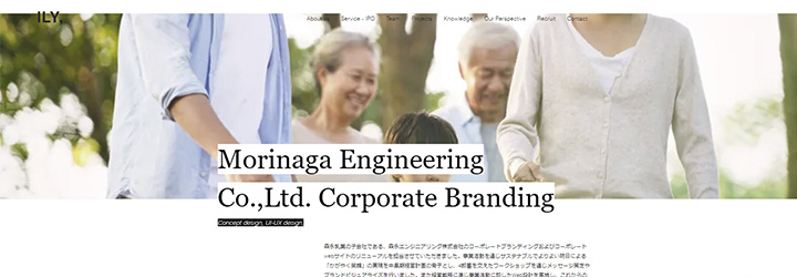 アイリー株式会社