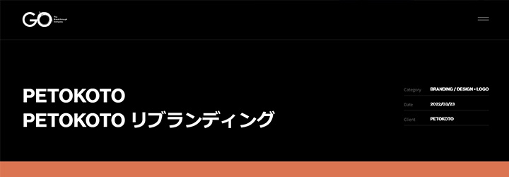 株式会社GO