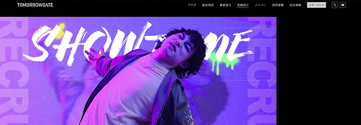 トゥモローゲート株式会社