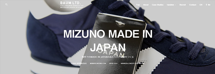 株式会社バウム