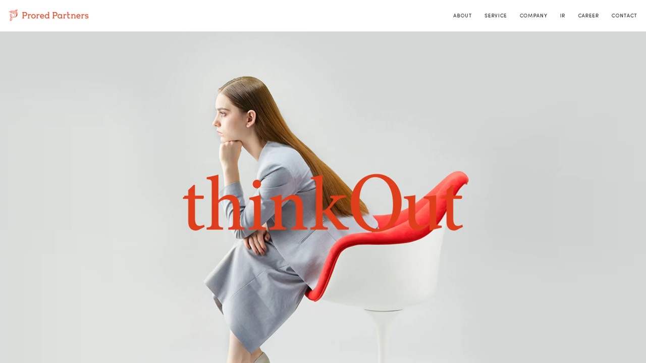 業務改善コンサルティング比較：株式会社プロレド・パートナーズ