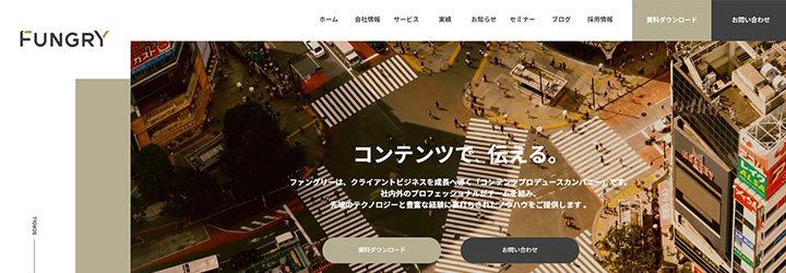 株式会社ファングリー