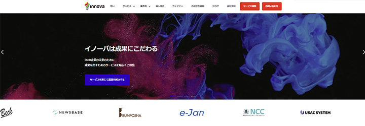 株式会社イノーバ