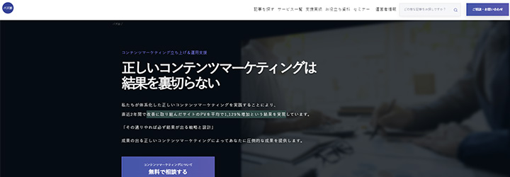 株式会社ルーシー