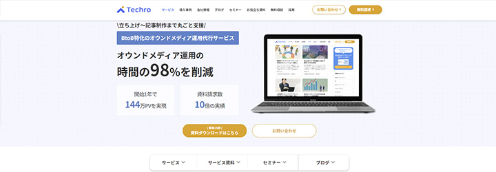 テクロ株式会社