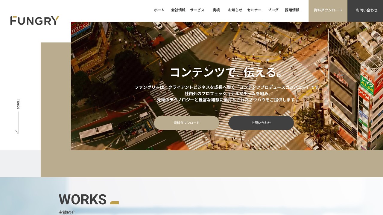 AI時代における記事品質をさらに高めるパートナー：株式会社ファングリー