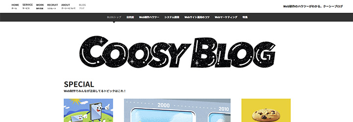 株式会社クーシー COOSY BLOG