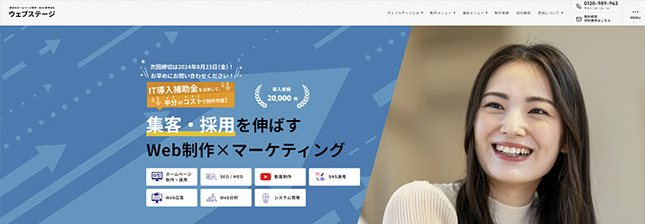 株式会社バックステージ