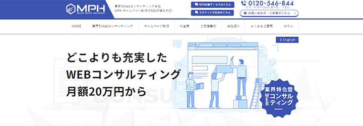 プラスファクトリー株式会社