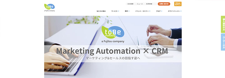 toBeマーケティング株式会社