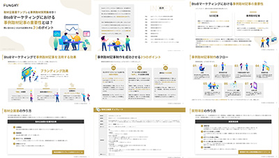 株式会社ファングリーの資料目次イメージ