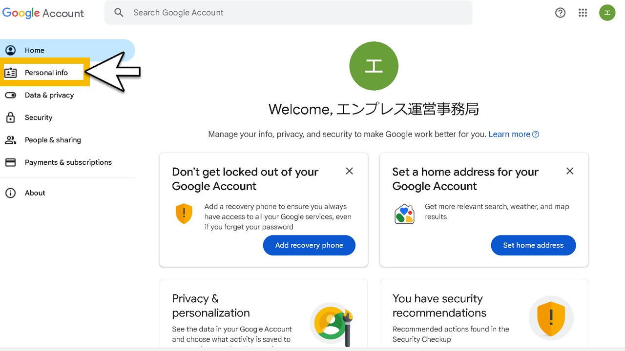 Googleアカウントの言語を英語から日本語へ変える方法STEP1：[Personal info]をクリック