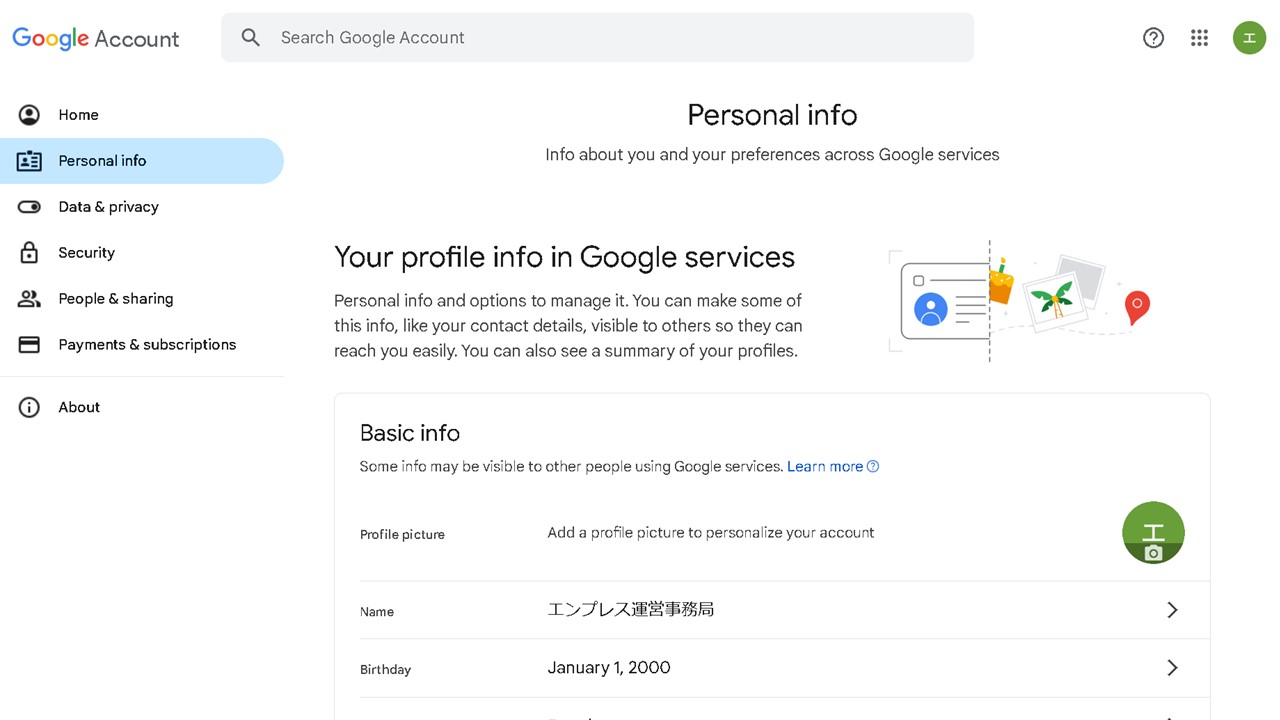 Googleアカウントの言語を英語から日本語へ変える方法STEP2：[General preferences for the web]の[Language]をクリック