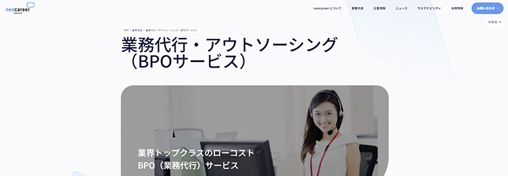 事例ピックアップ「住宅メーカー」