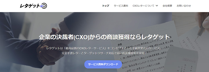 株式会社シェパード・コーポレーション