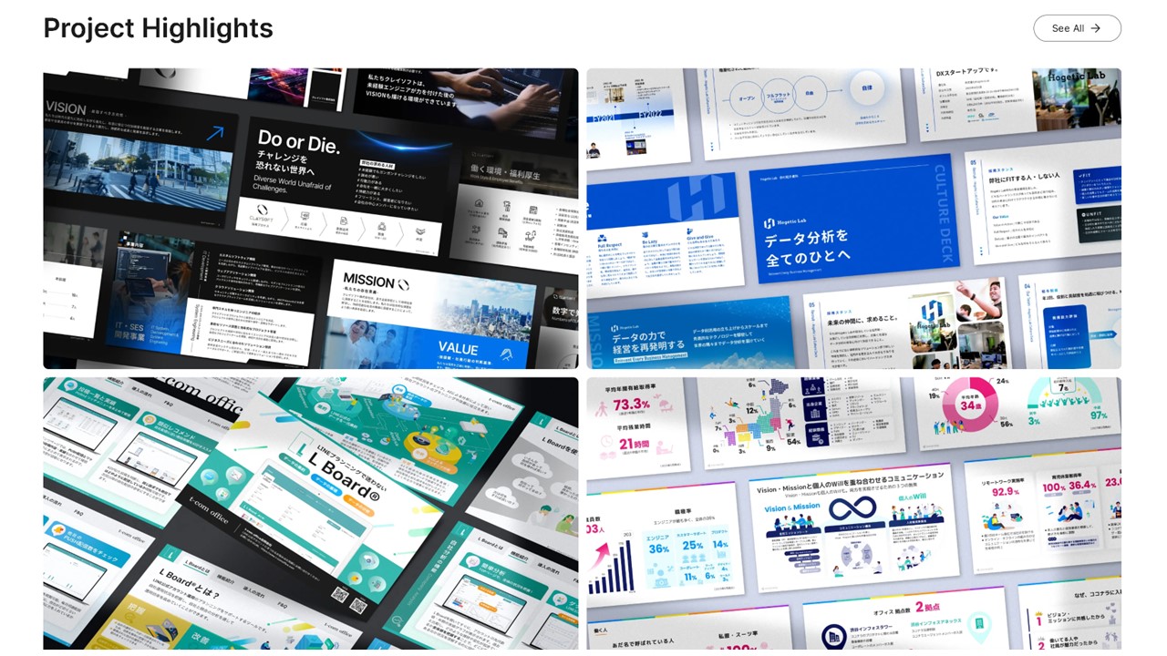 IR・決算資料の作成代行サービスおすすめ:PHAINO DESIGN