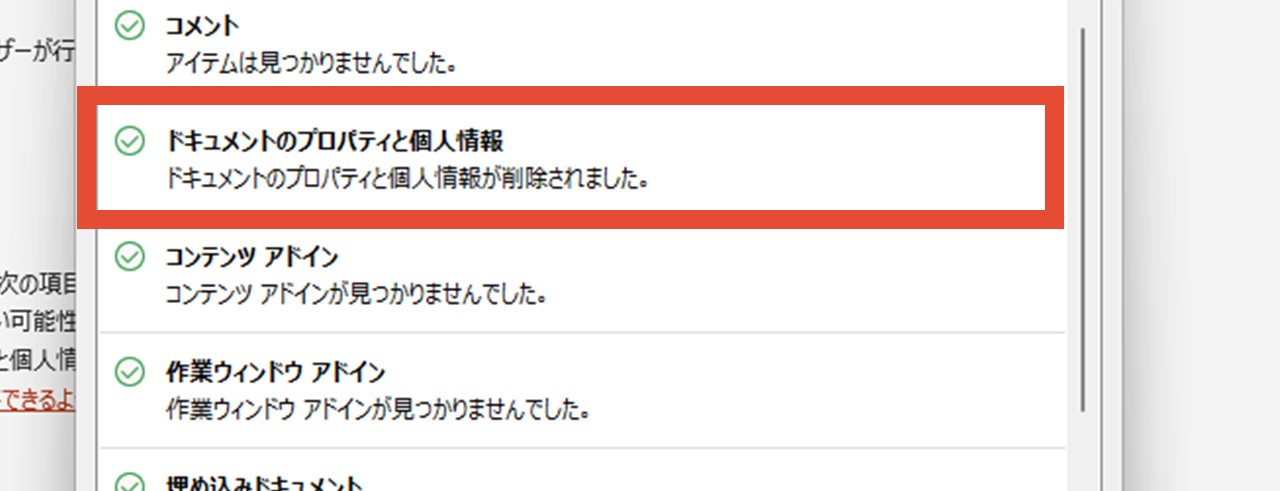 正常に削除されました。