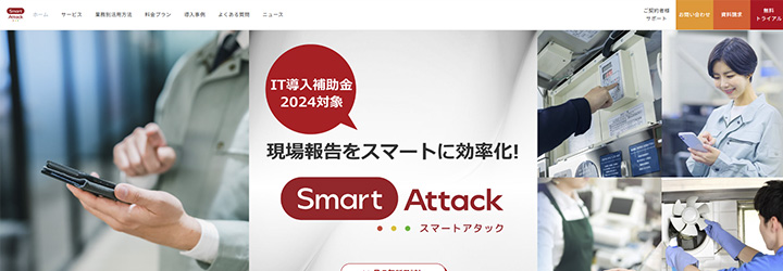 SmartAttack