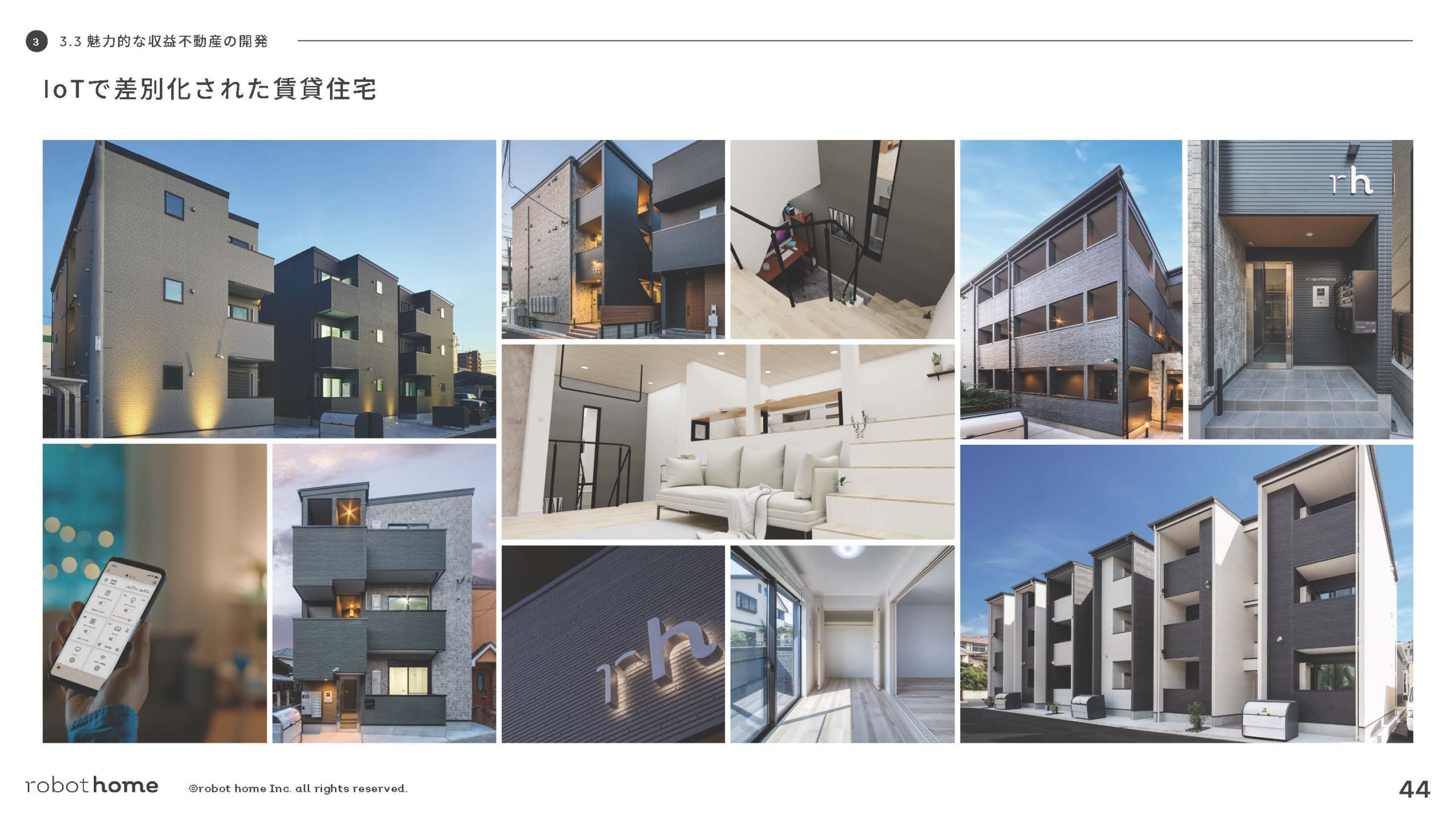 株式会社robot homeのIR・決算：IoTで差別化された賃貸住宅