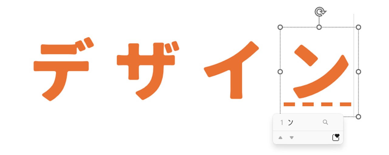 各テキストボックスの文字を変更