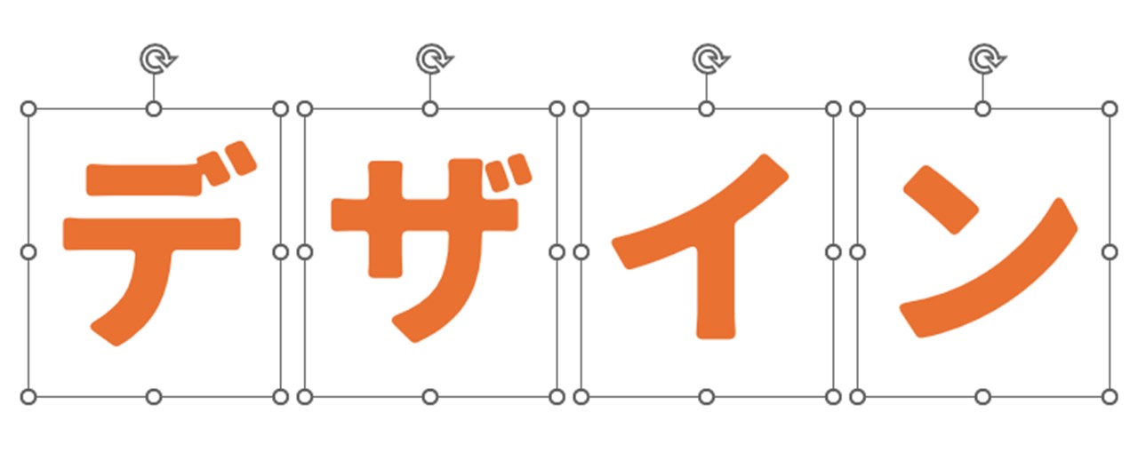 すべてのテキストボックスを選択