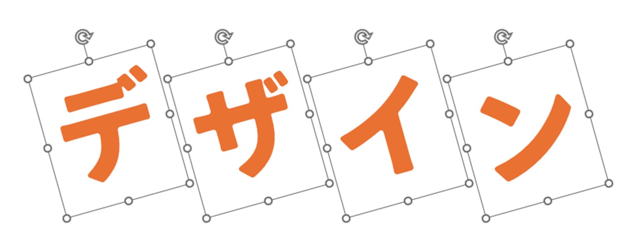 矢印をマウスドラッグ