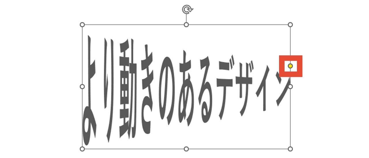 黄色いハンドル