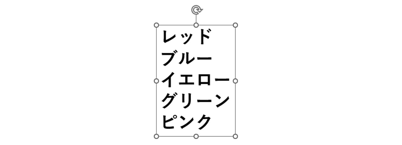 テキストボックスへテキスト入力