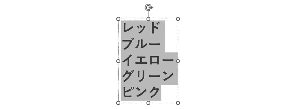 テキスト全体を選択