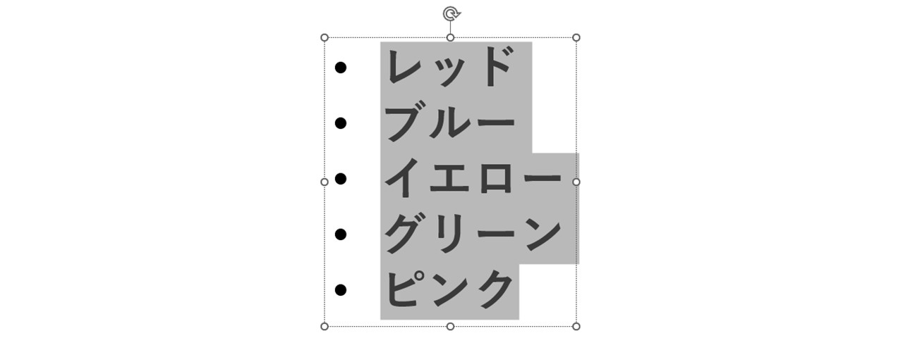 箇条書き