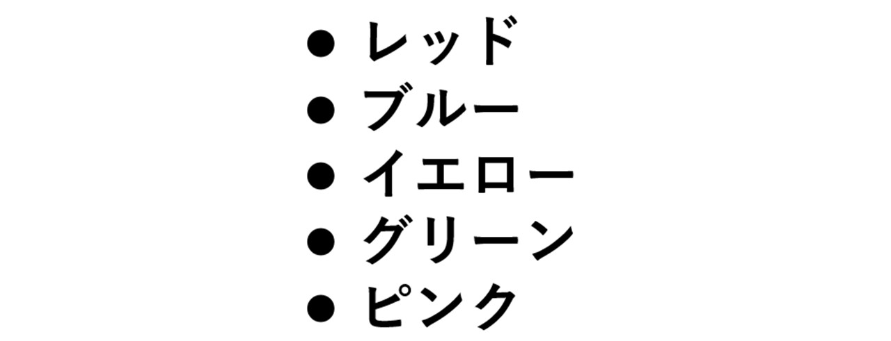 箇条書きの行頭文字がテキストと綺麗に揃った