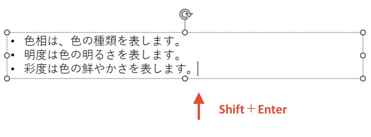 Shiftを押しながらEnter