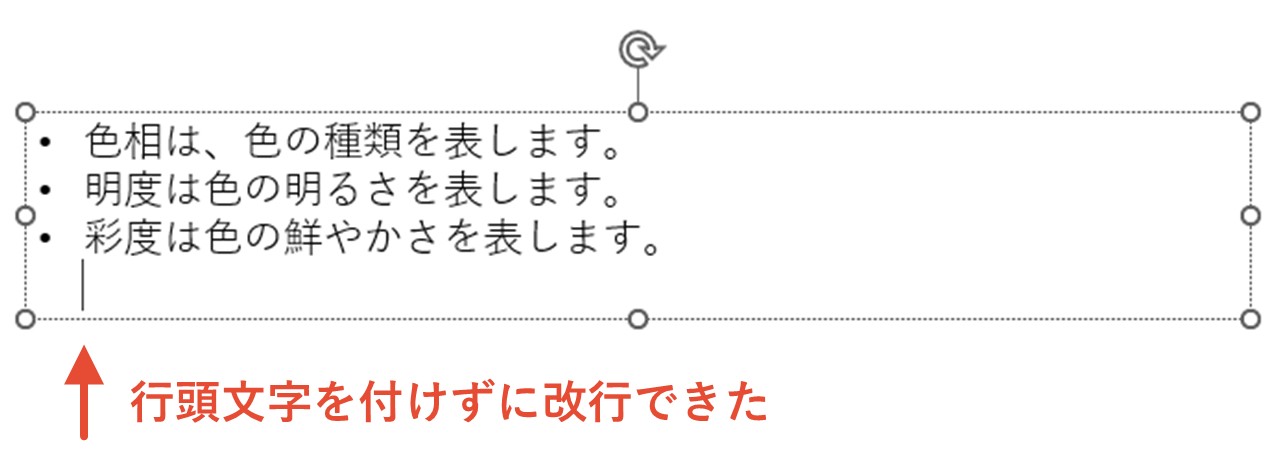 Shiftを押しながらEnter