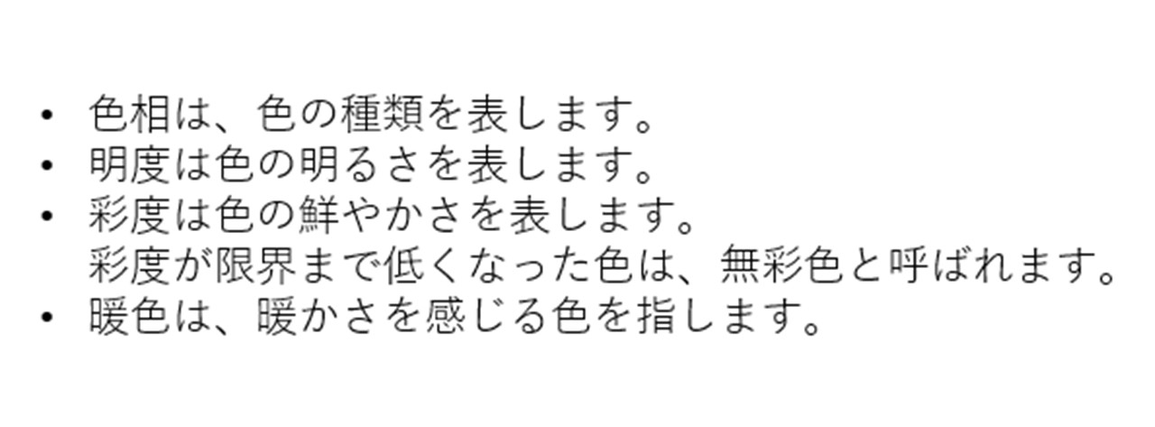 また通常通り改行すれば、行頭番号が付く