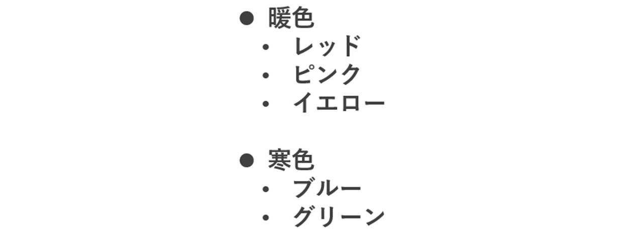 段落レベル