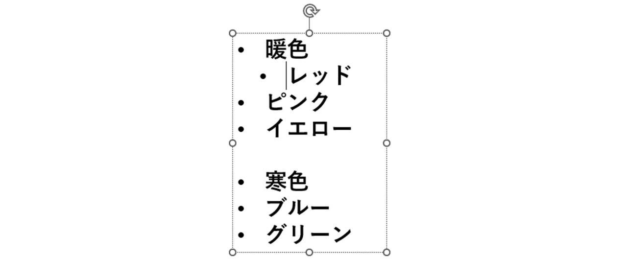 Tabキーを押す