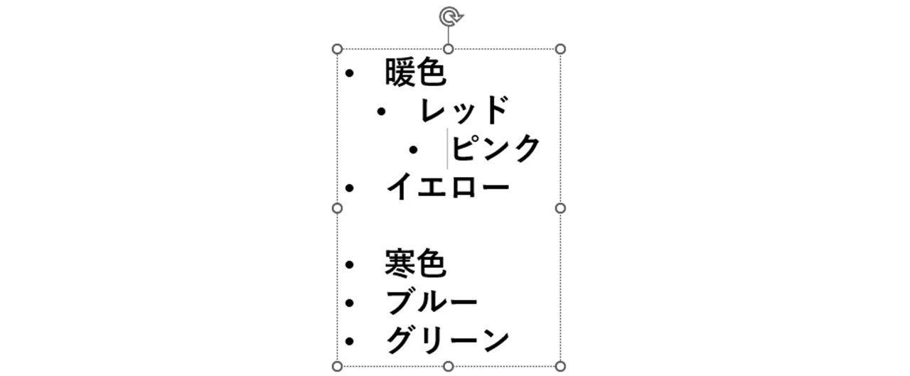押す回数に従ってレベルをどんどん下げられる