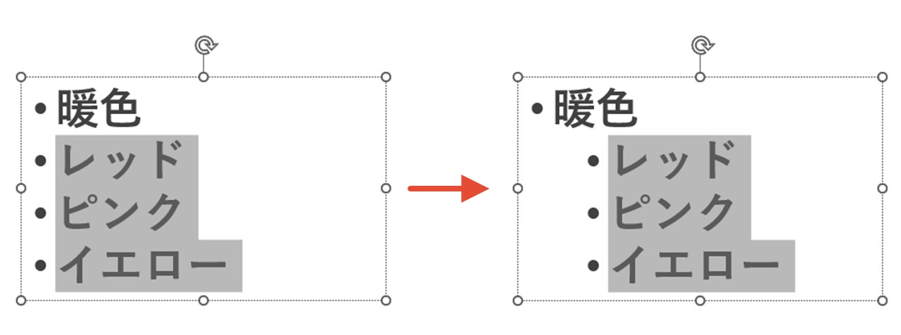 複数のテキストの段落レベルをいっぺんに変更
